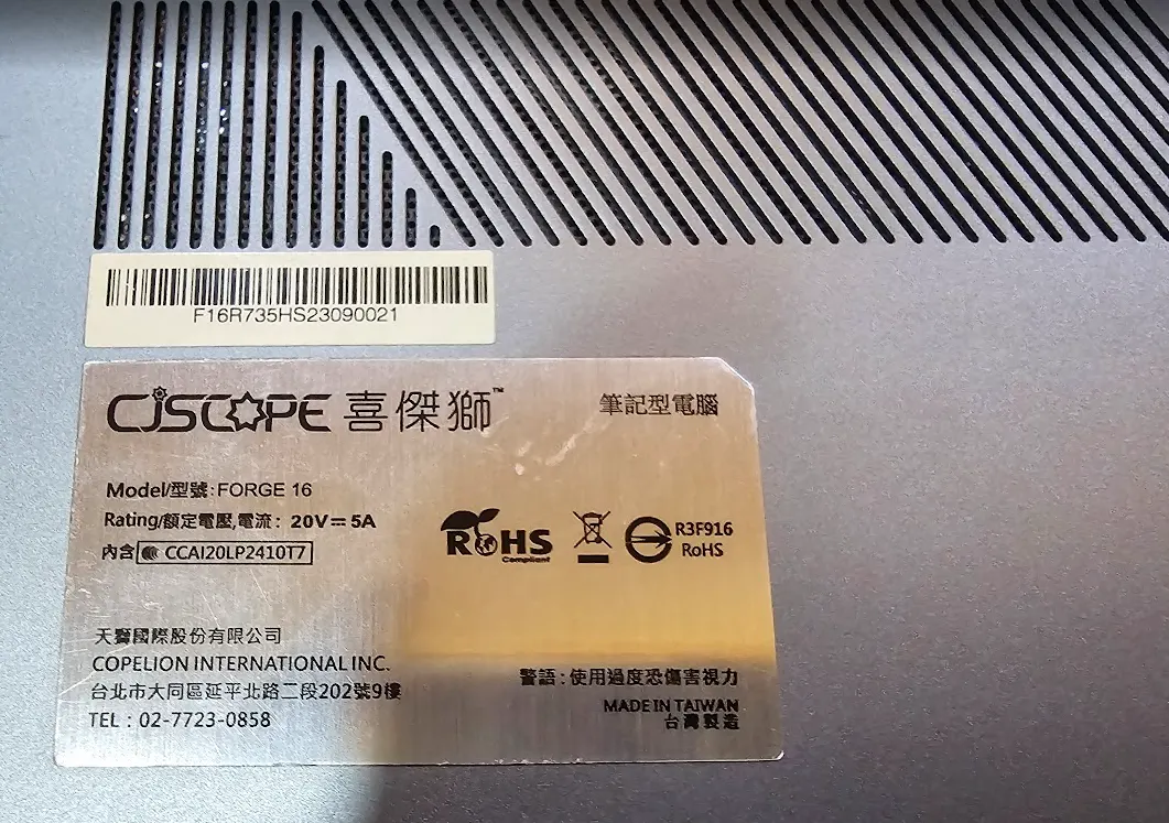 喜傑獅筆電背面標籤與鍵盤維修檢測現場|台中逢甲筆電維修