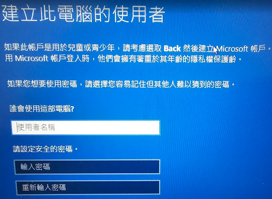 工程師在 Windows 安裝畫面使用命令提示列輸入指令以跳過強制連網｜台中系統重灌 維修照片 2