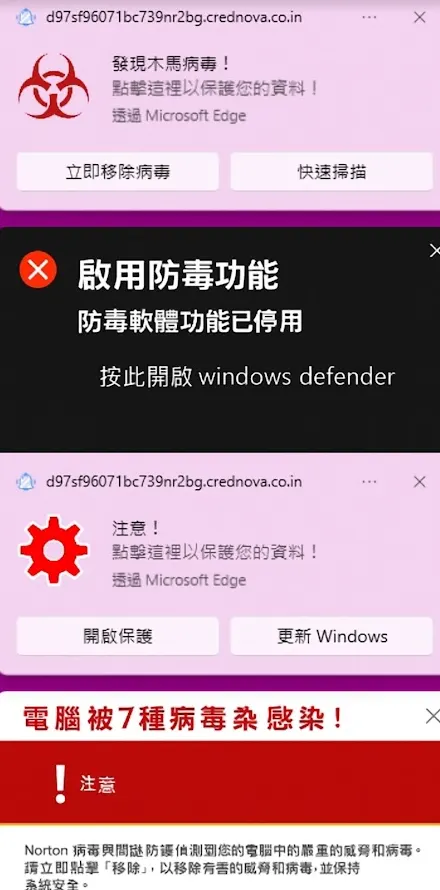 電腦螢幕顯示假病毒廣告連結的視窗與瀏覽器通知設定頁面|台中電腦維修 西屯電腦維修 東海電腦維修