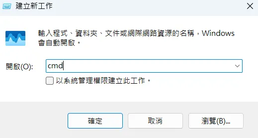筆電螢幕顯示黑底畫面且只有一個滑鼠游標 維修照片 3