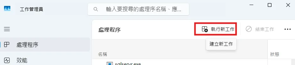筆電螢幕顯示黑底畫面且只有一個滑鼠游標 維修照片 2