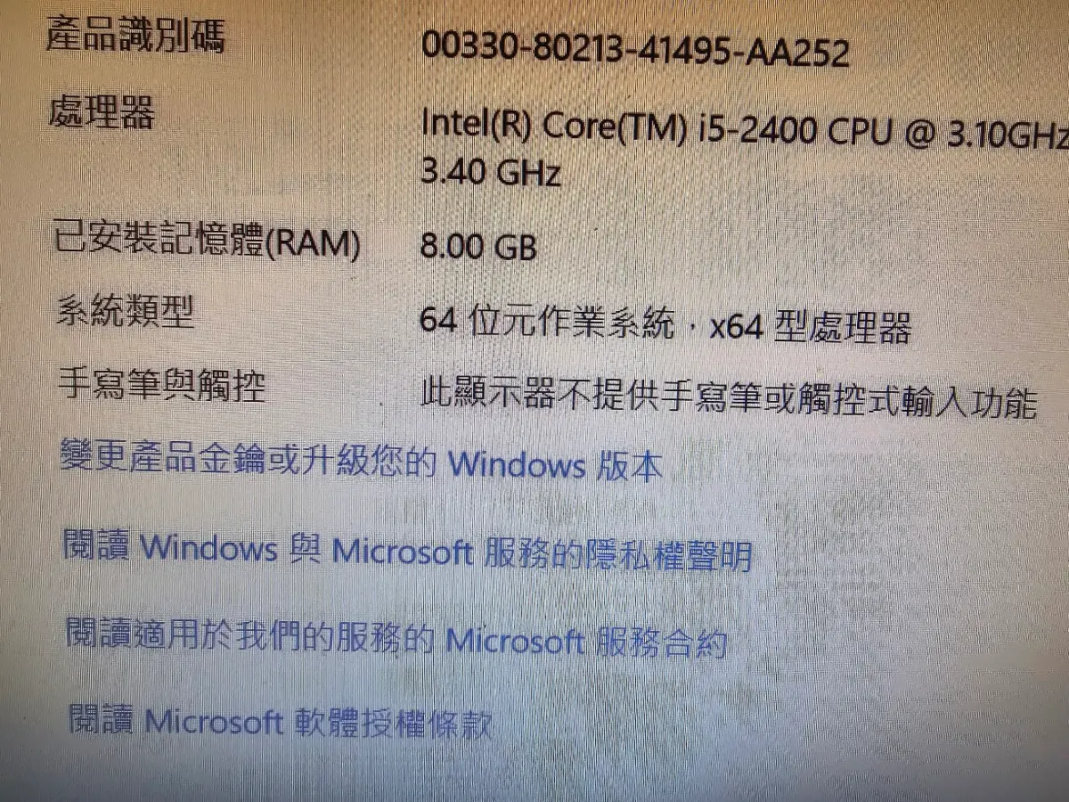 一條 4GB DDR3 記憶體模組的包裝外觀 維修照片 2