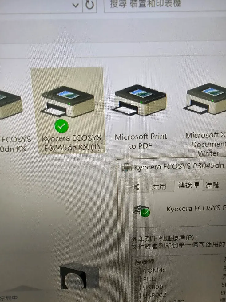 電腦螢幕顯示印表機內容設定頁面,包含連接埠與 IP 位址資訊 維修照片 2