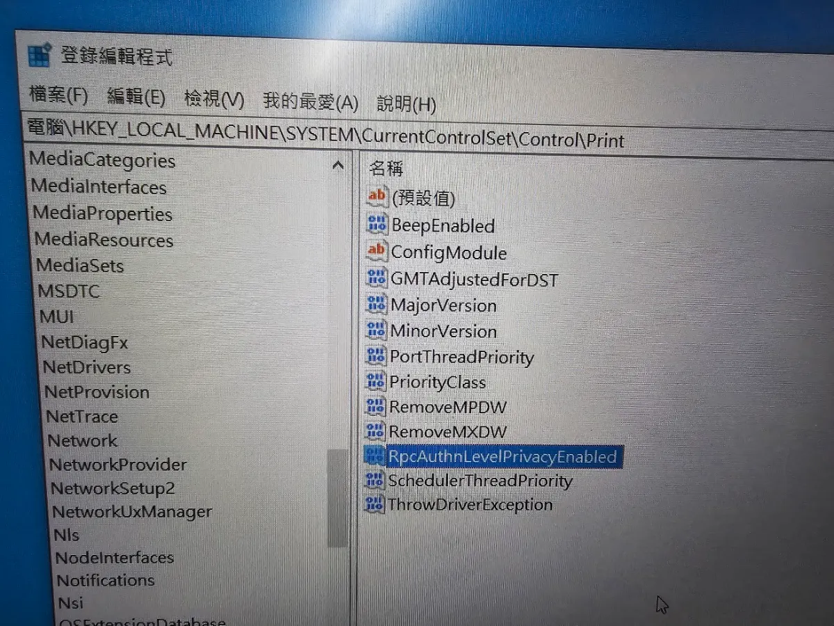 電腦螢幕顯示 Windows 無法連線印表機錯誤視窗與 0x0000011b 代碼 維修照片 2