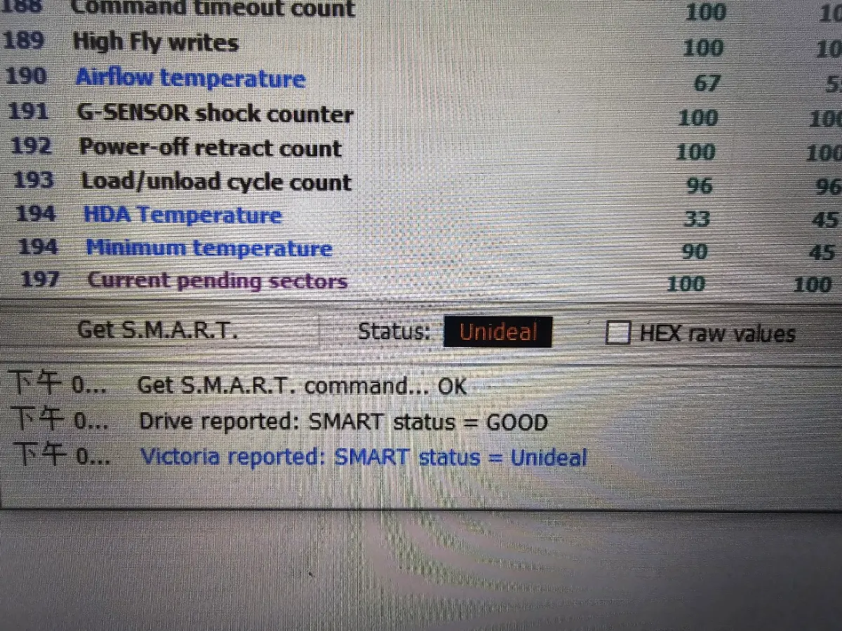 電腦維修檢測畫面顯示硬碟 S.M.A.R.T 狀態與測試結果