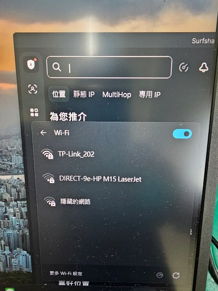 筆電螢幕顯示 Wi-Fi 設定畫面與附近可用的無線網路連線清單
